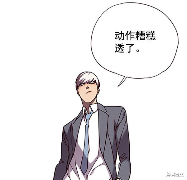 第61话2