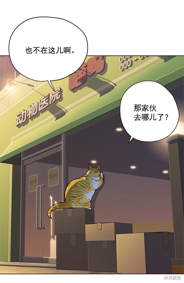 第13话2