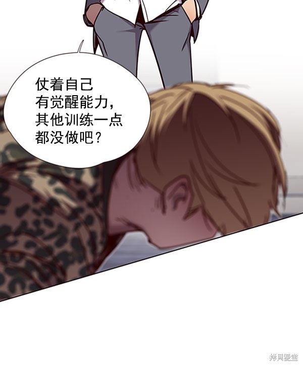 第61话3