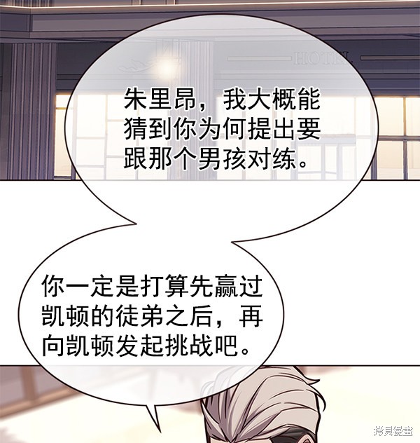 第173话1
