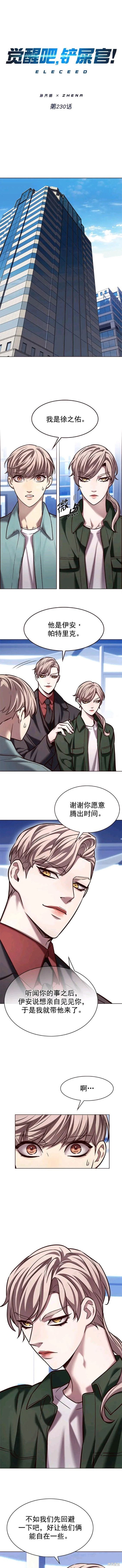 第230话0