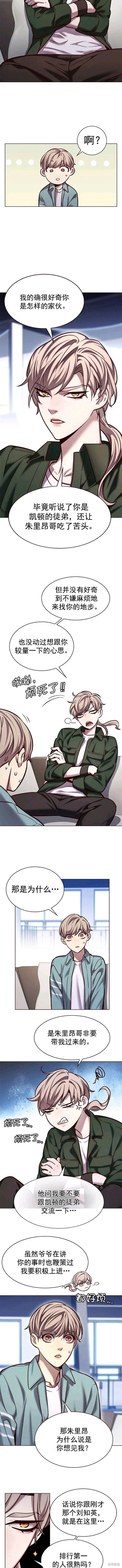 第230话3
