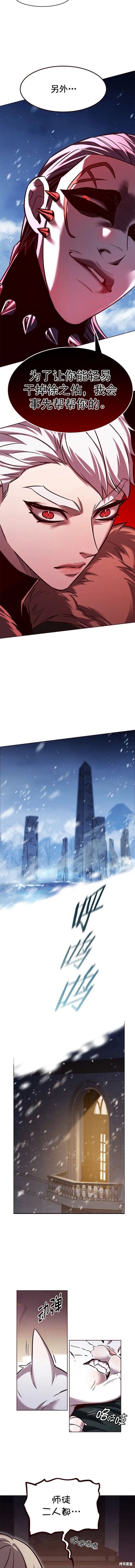 第250话3