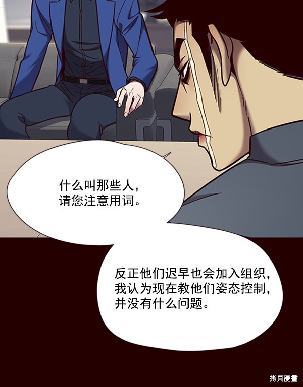 第75话4