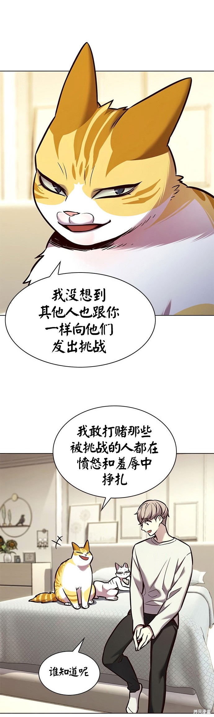 第201话3