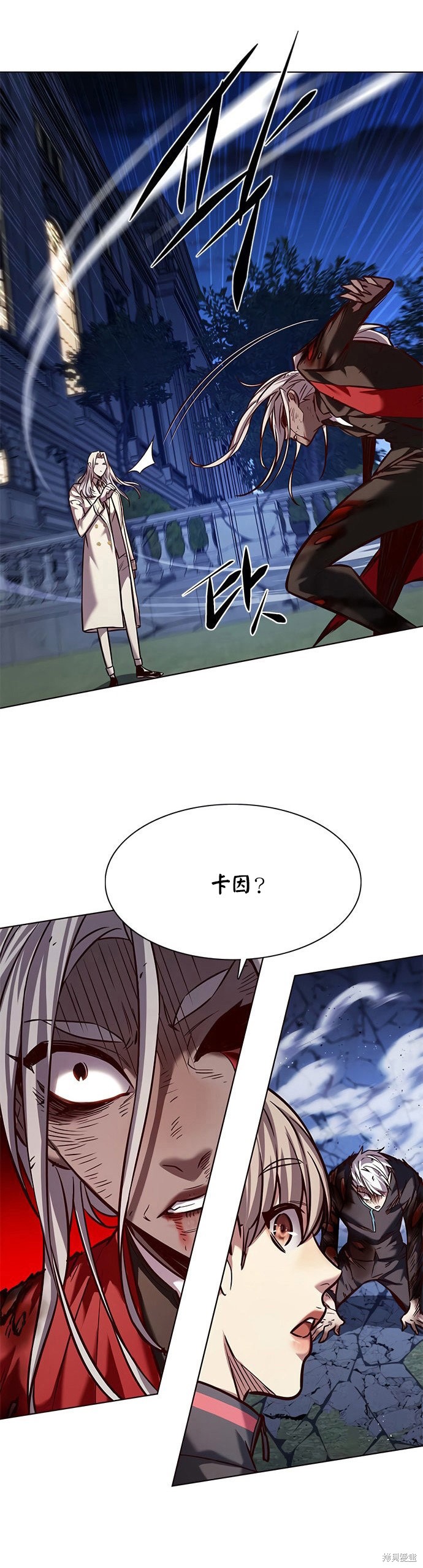 第218话4