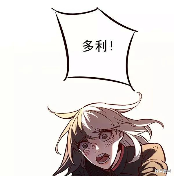 第162话2