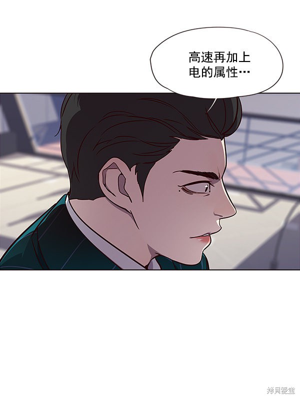 第29话2