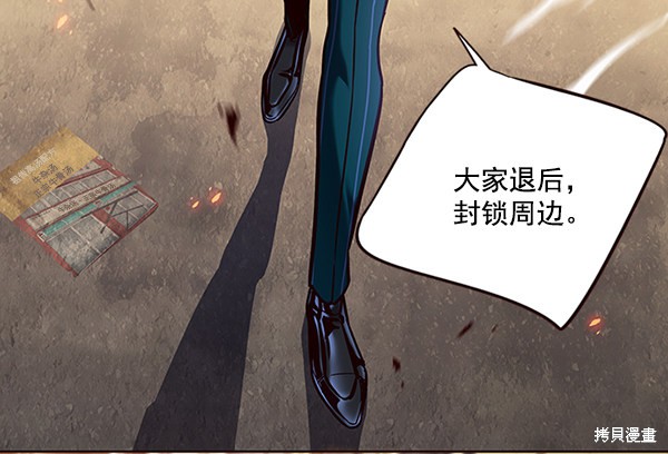 第108话2