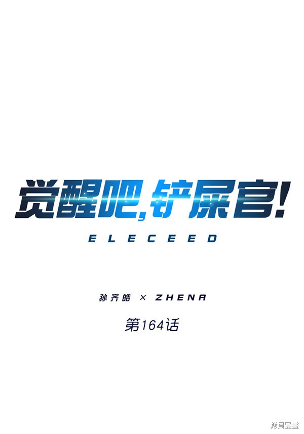 第164话0