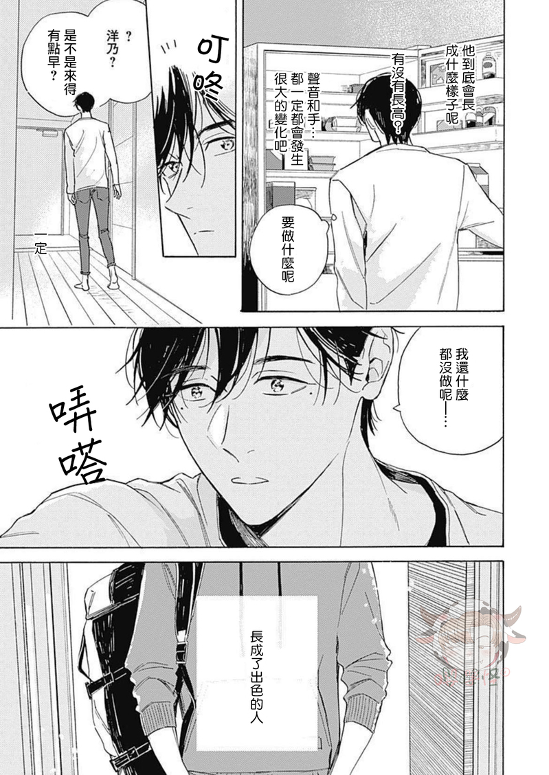 第06话4