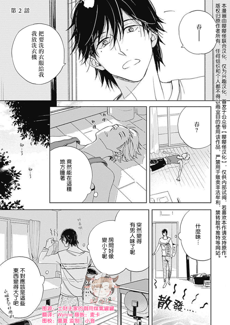 第02话0