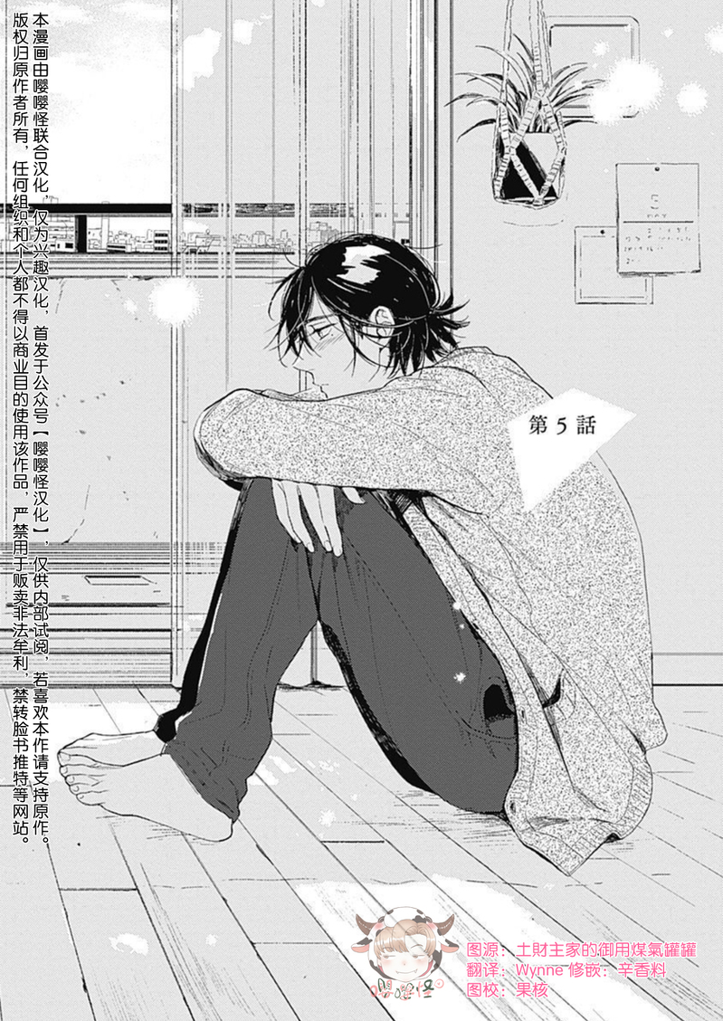 第05话0