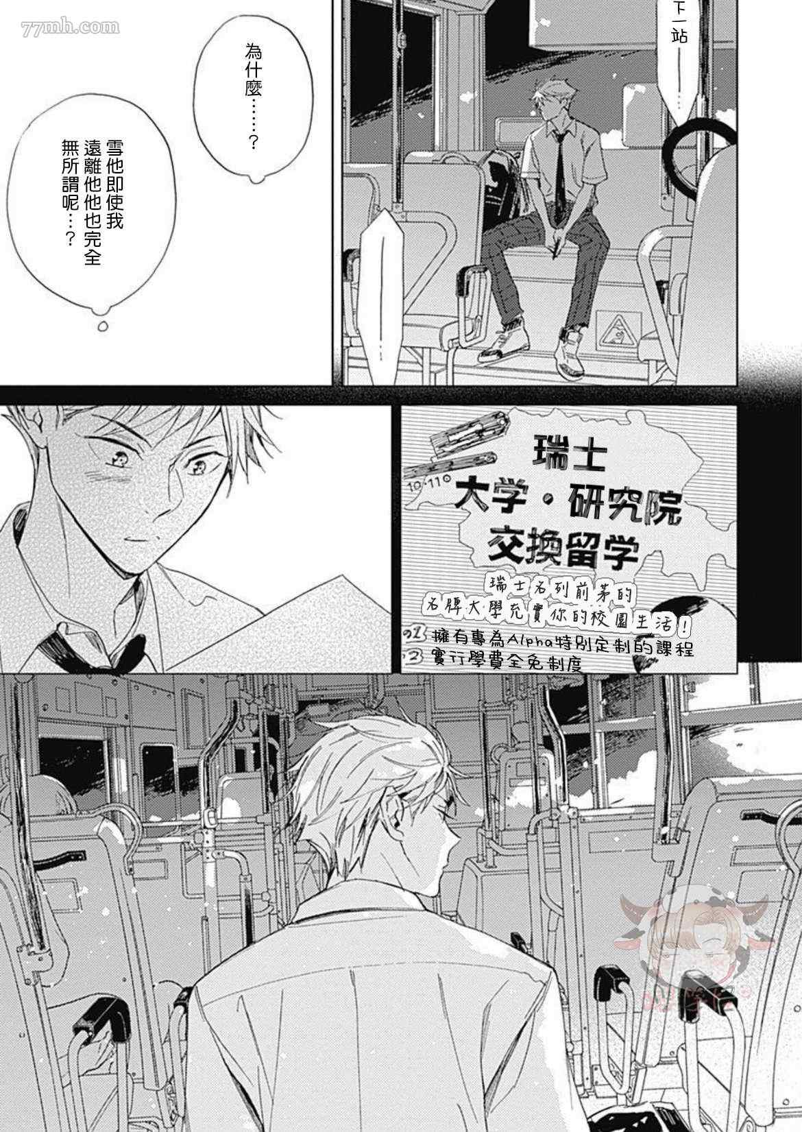 第4话0