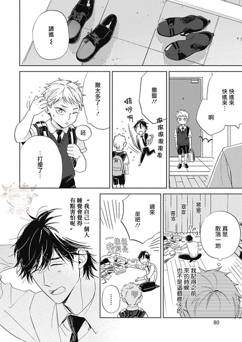 第03话4