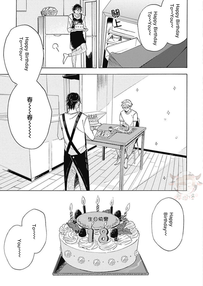 第01话3