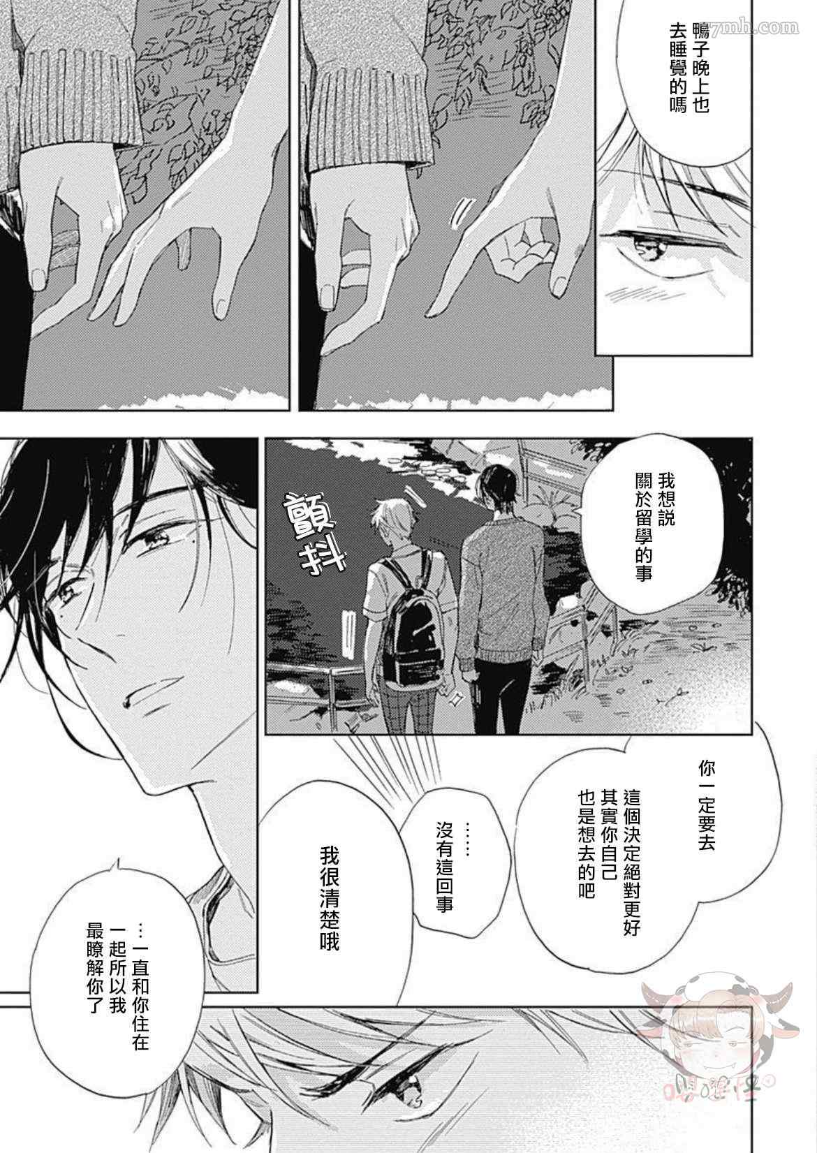 第4话4