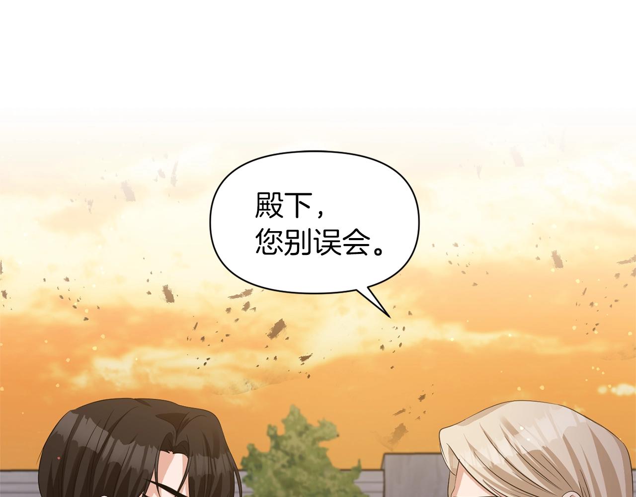 第33话 心如刀割4
