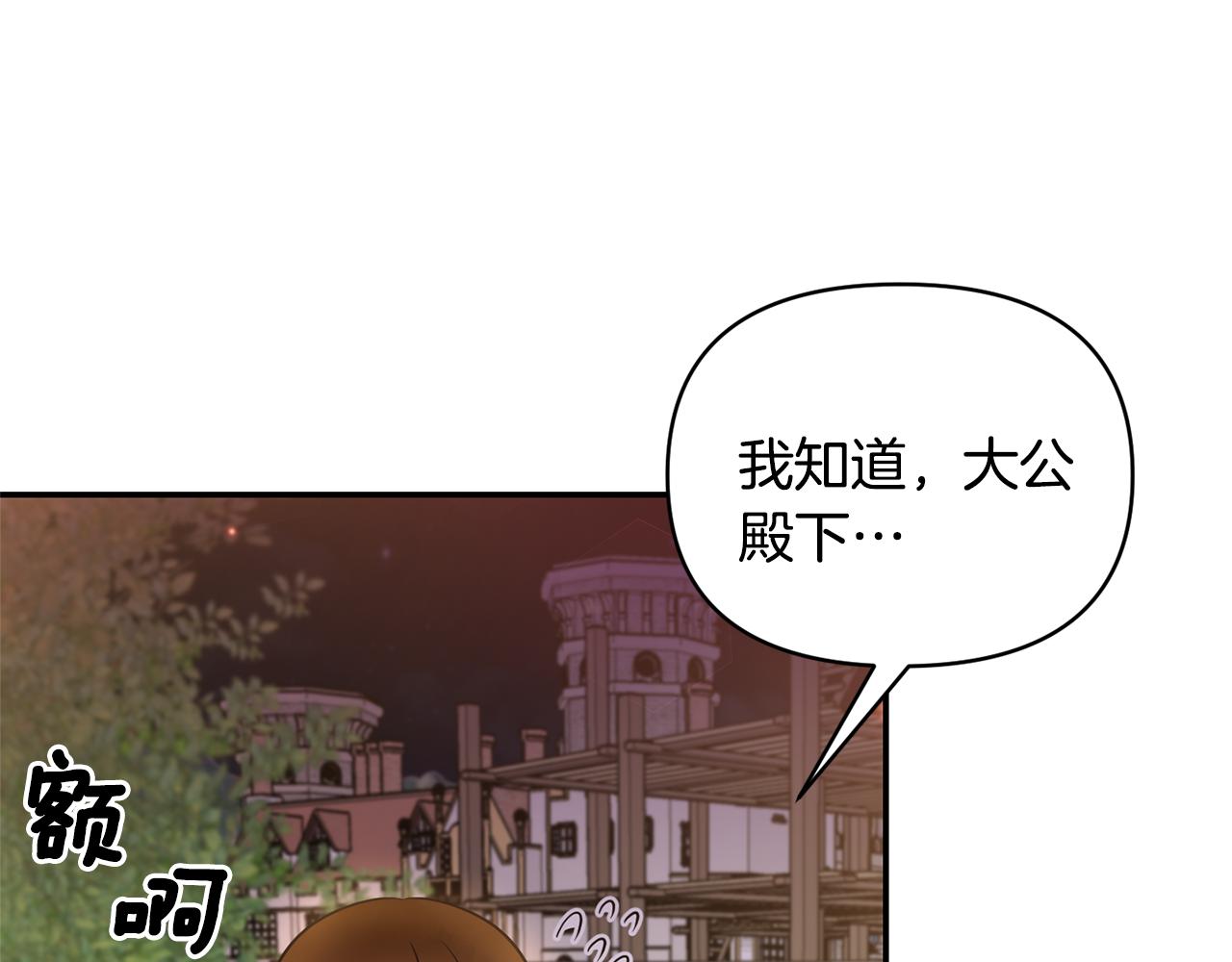 第59话 心有牵挂4