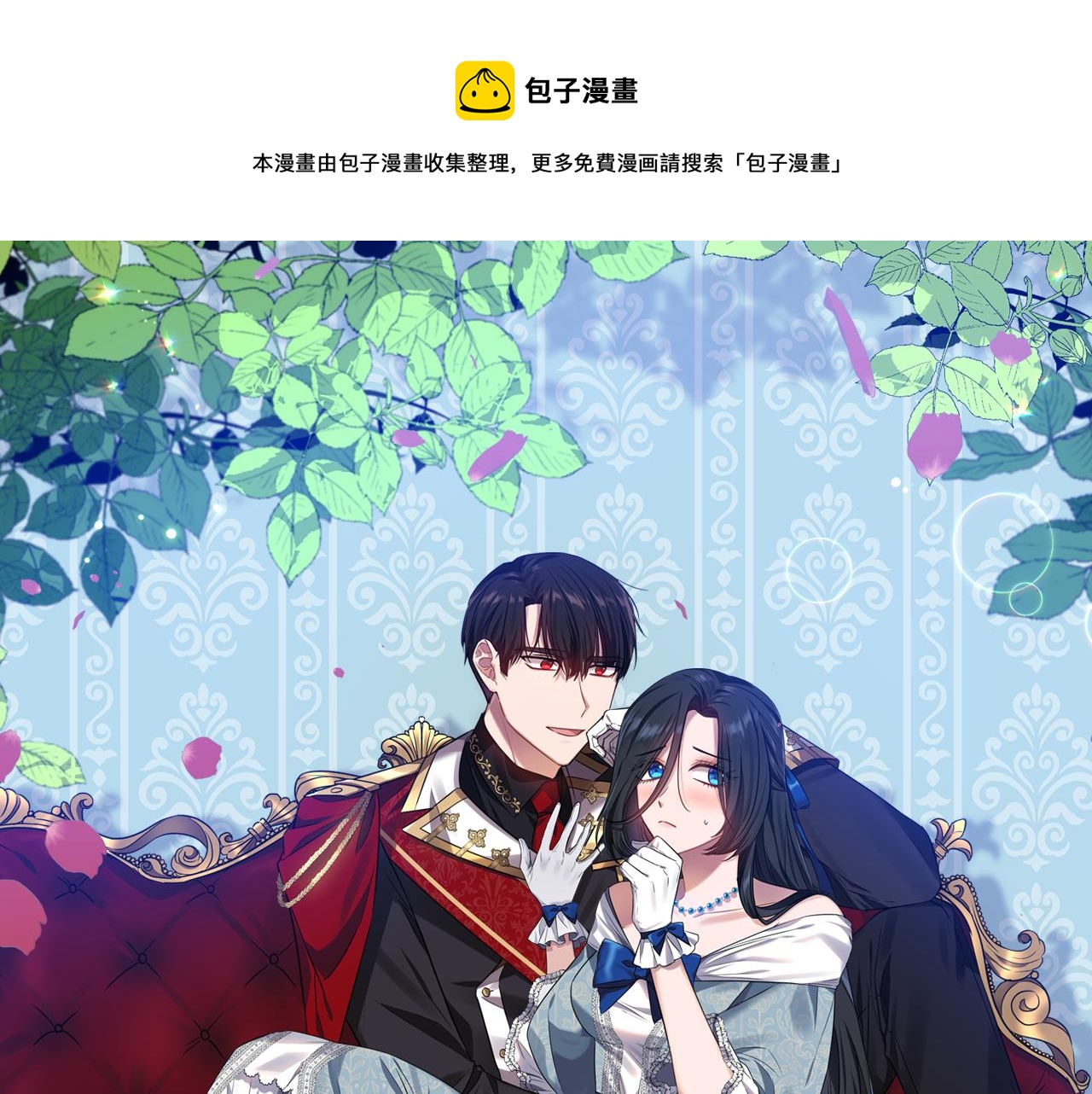 第59话 心有牵挂0