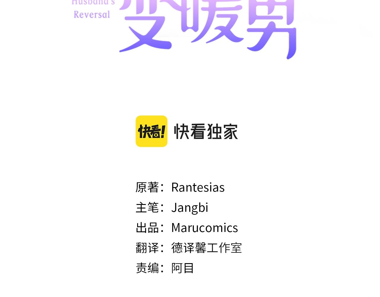 第33话 心如刀割2