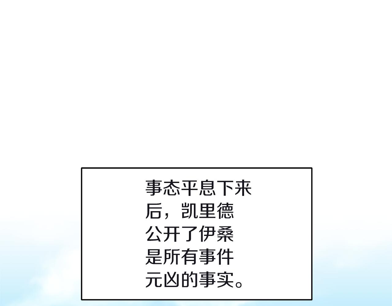 第81话 打理0