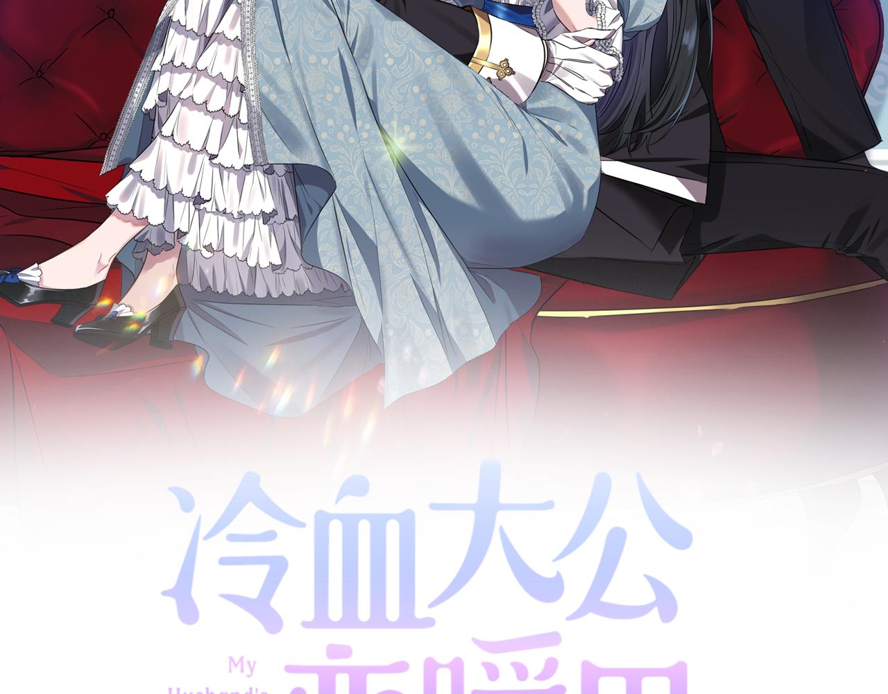 第59话 心有牵挂1