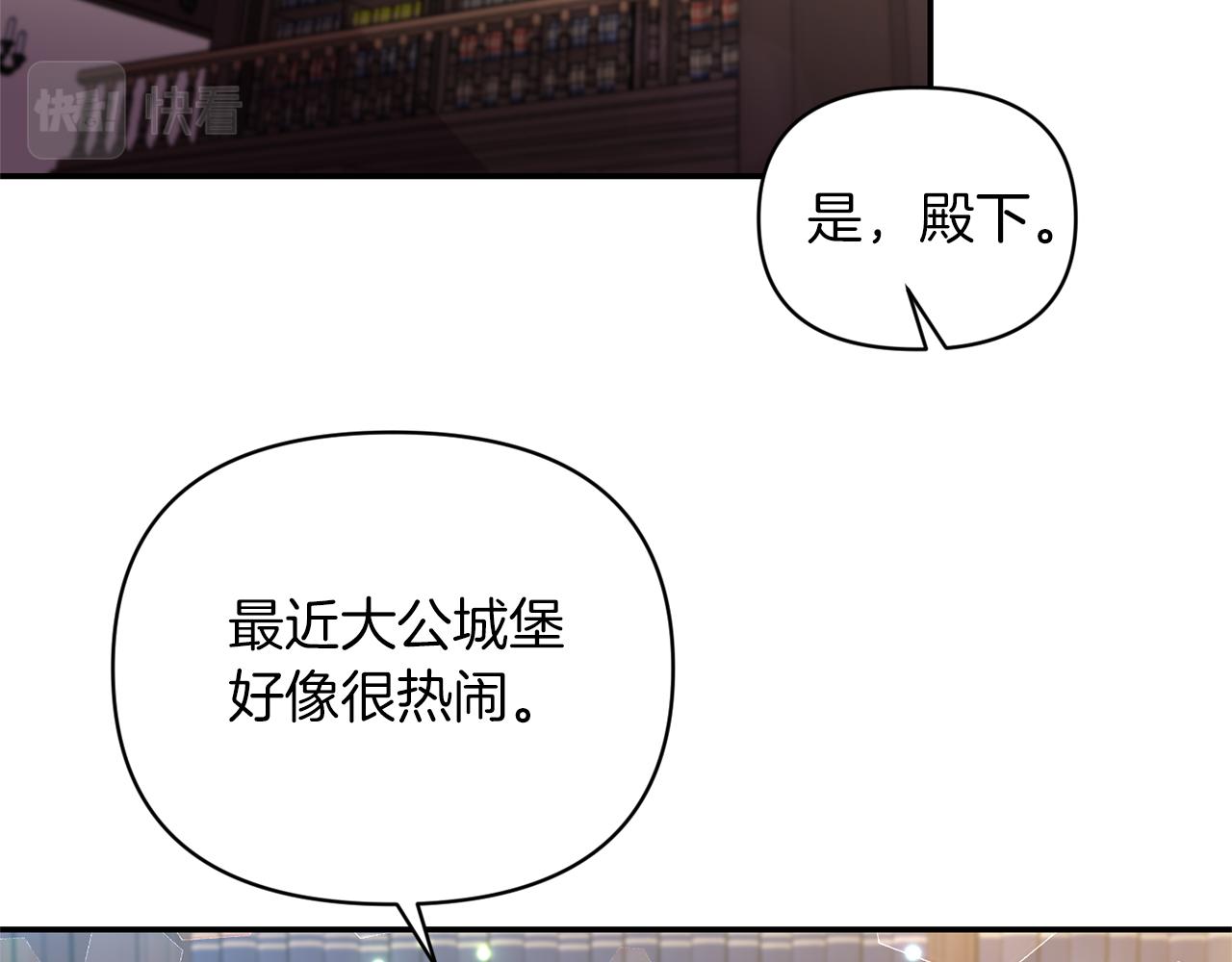 第69话 脑子里都是你0