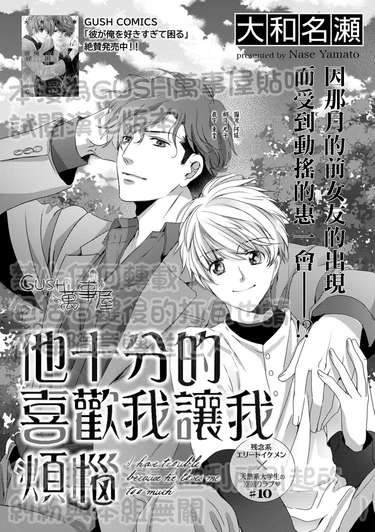 第10话0