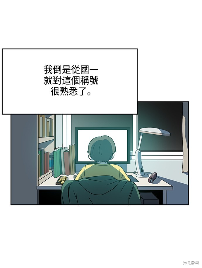 第1话2