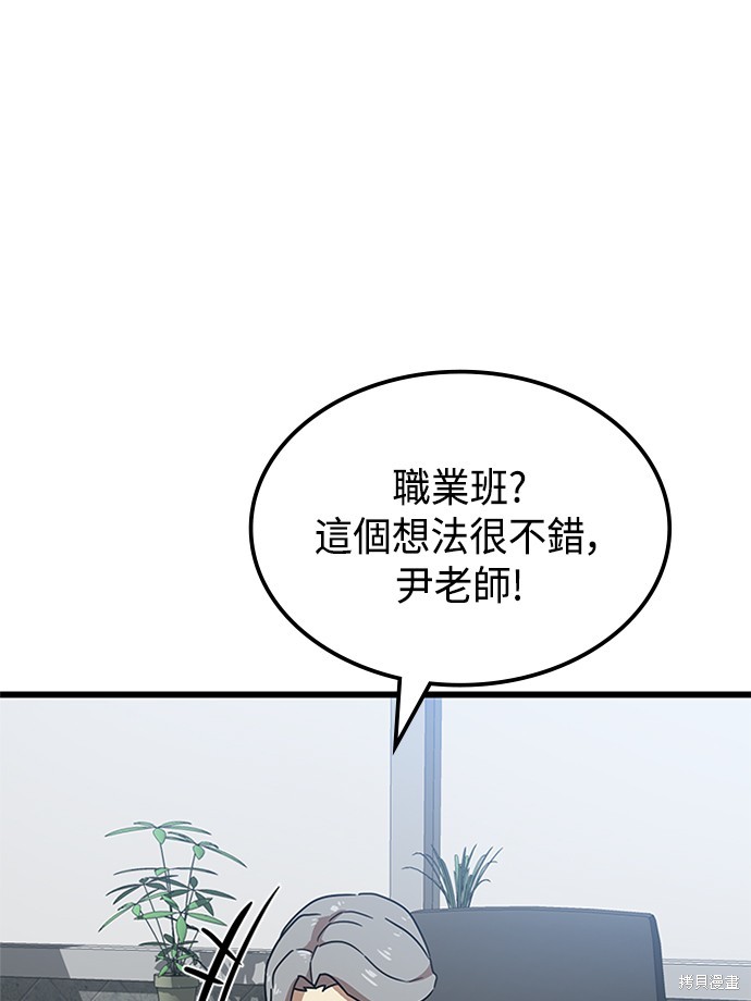 第38话1