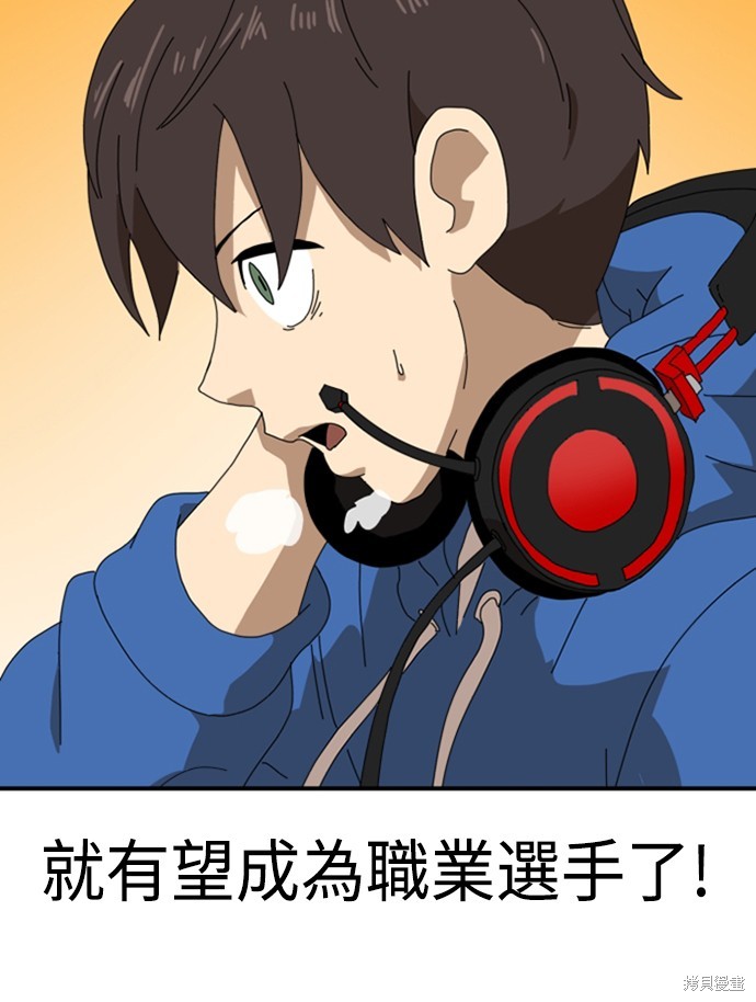 第10话4