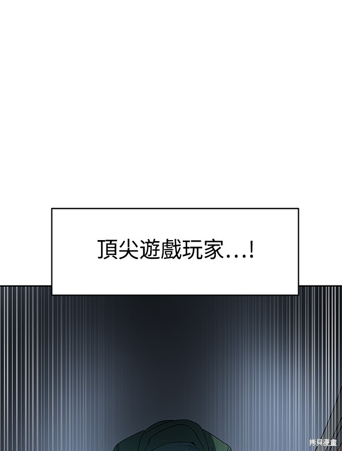 第1话4