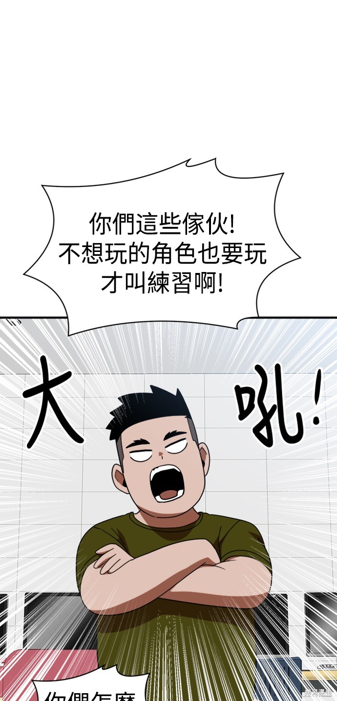 第58话1