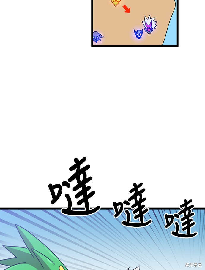 第31话4