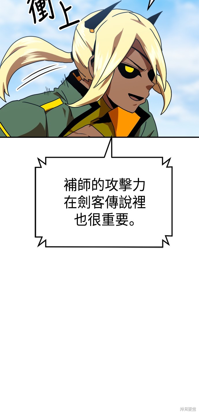 第58话4