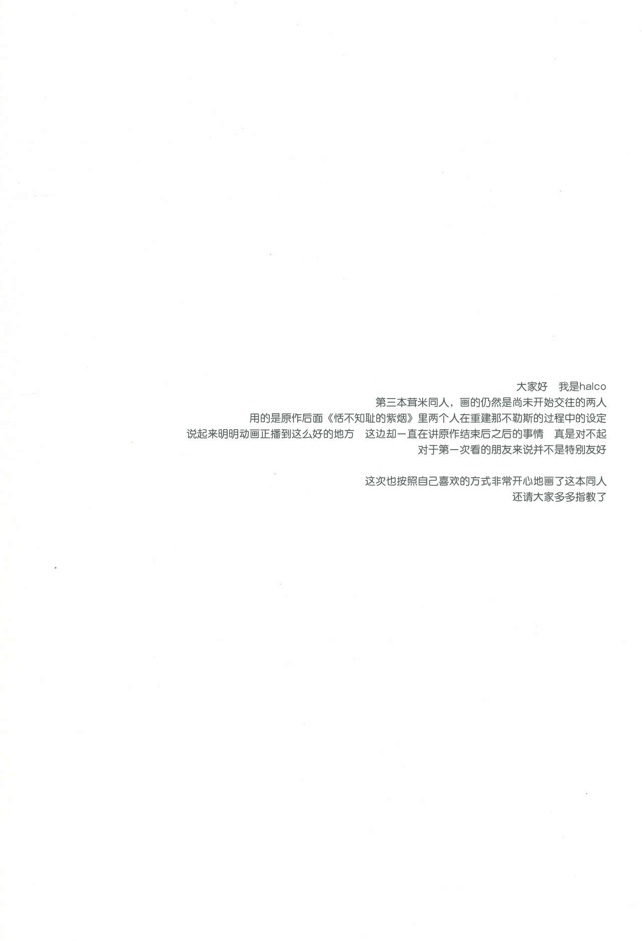 全一话2