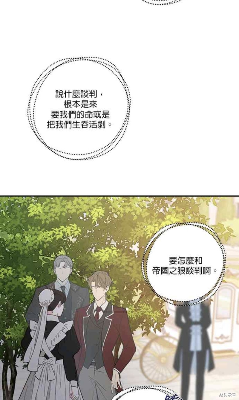第1话2