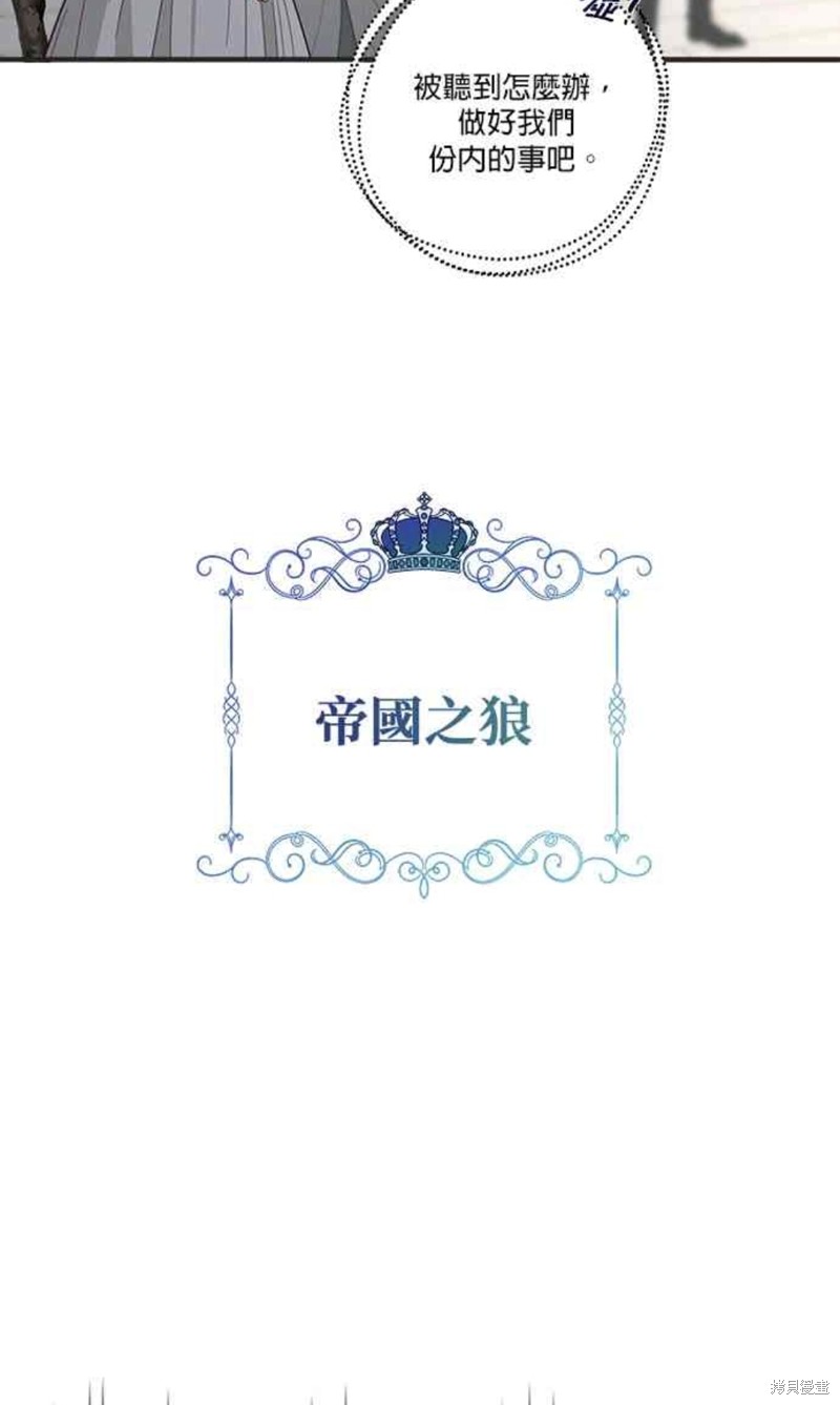 第1话3