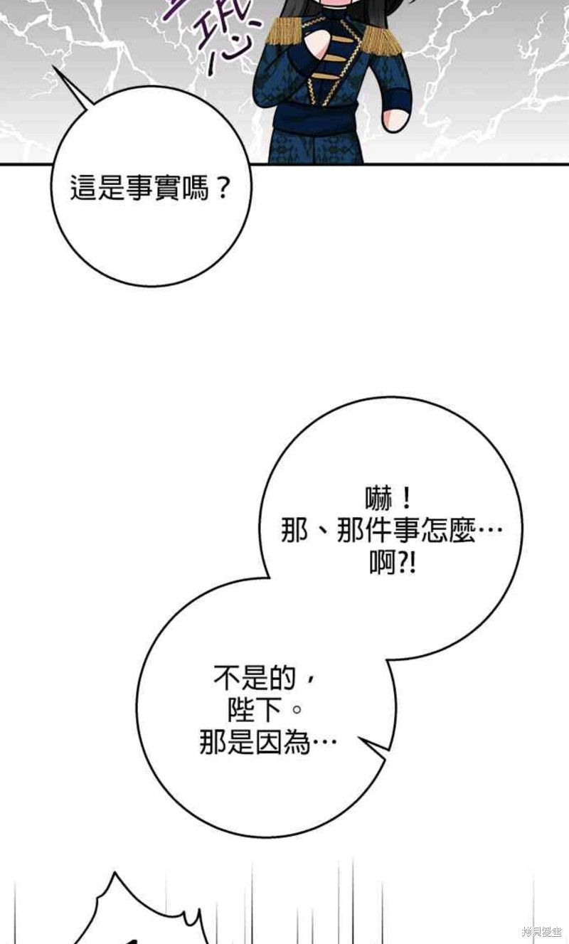 第14话2