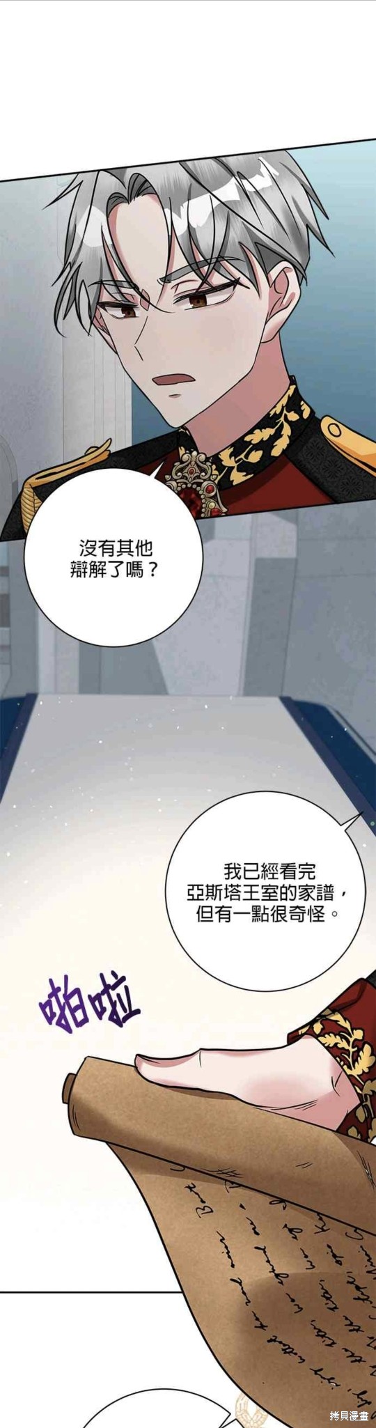 第5话0