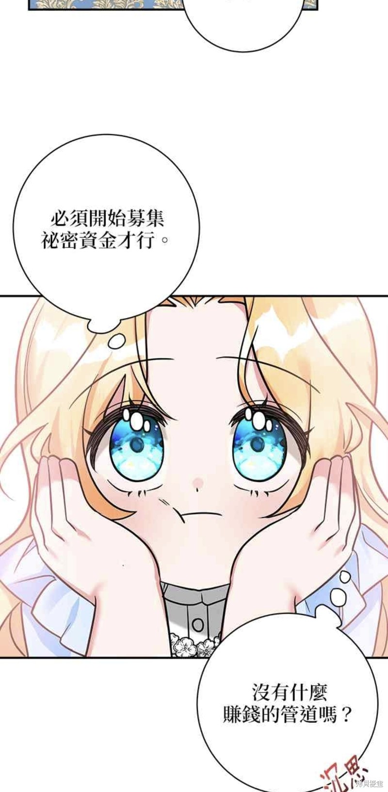 第11话2