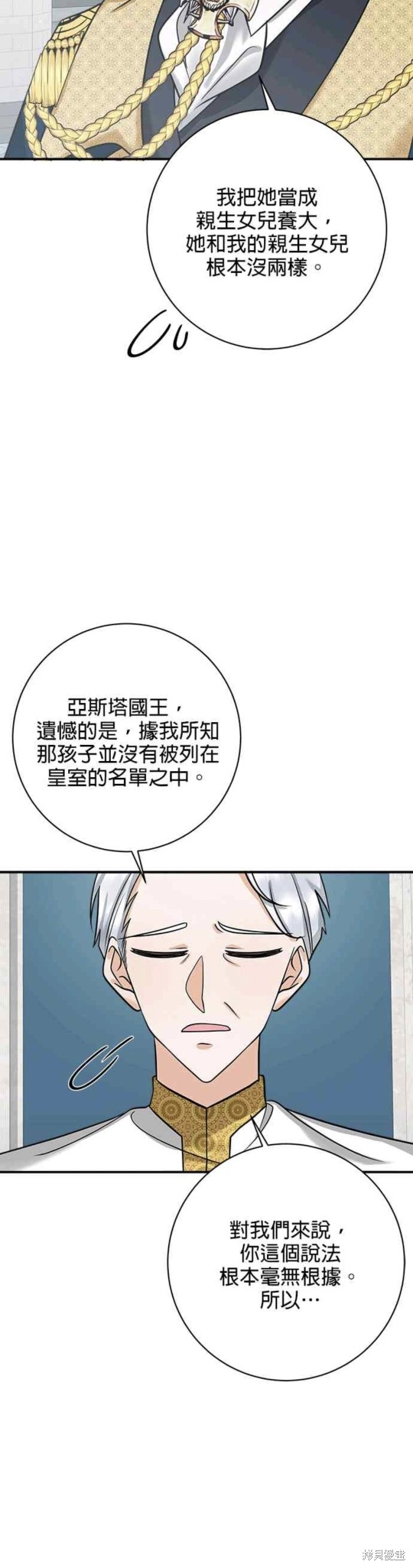 第5话2
