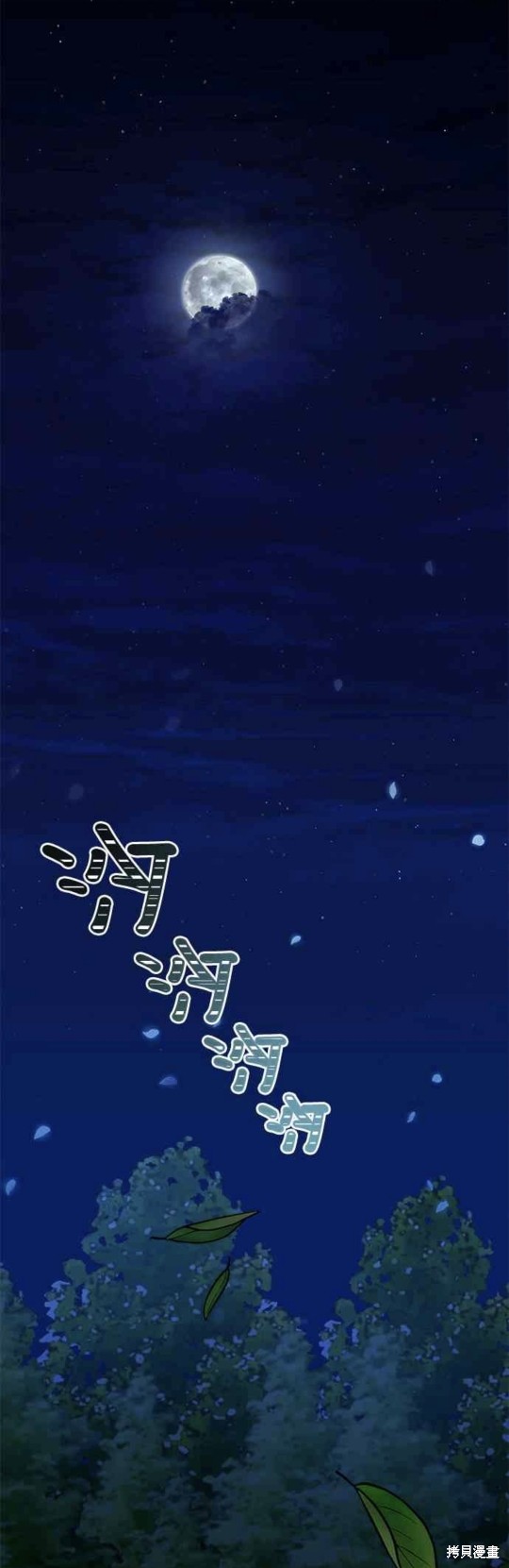 第4话0