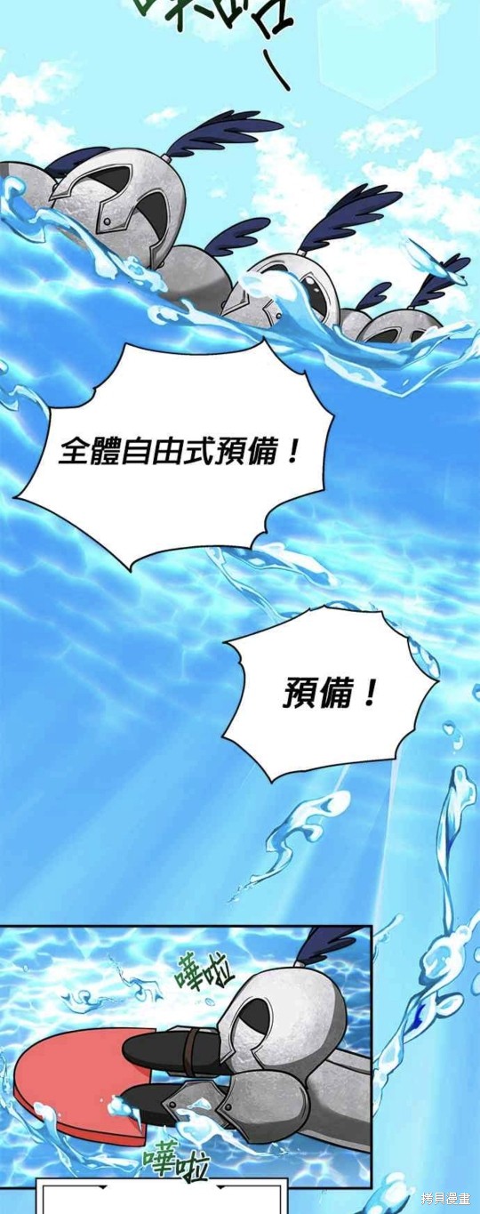 第8话3
