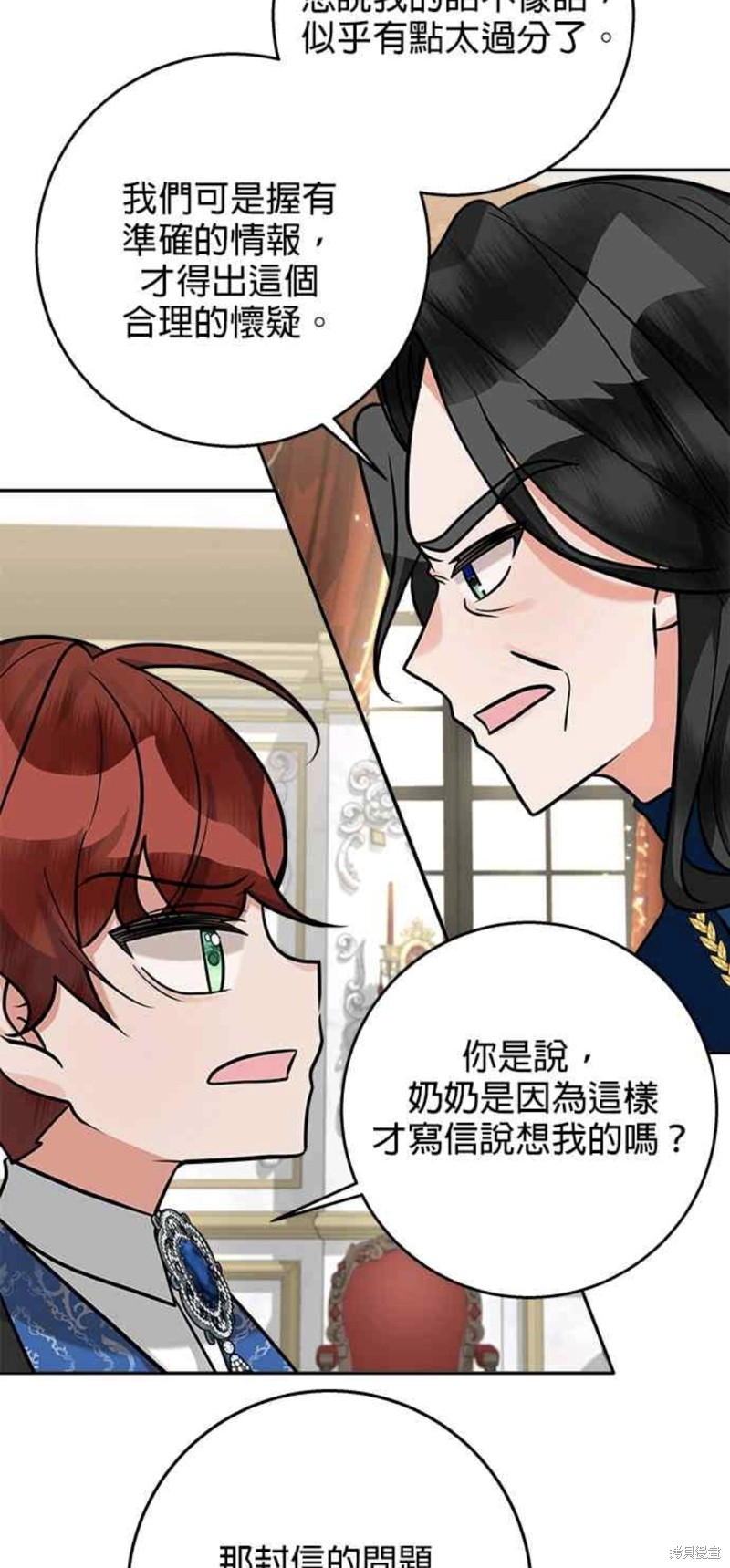 第14话3
