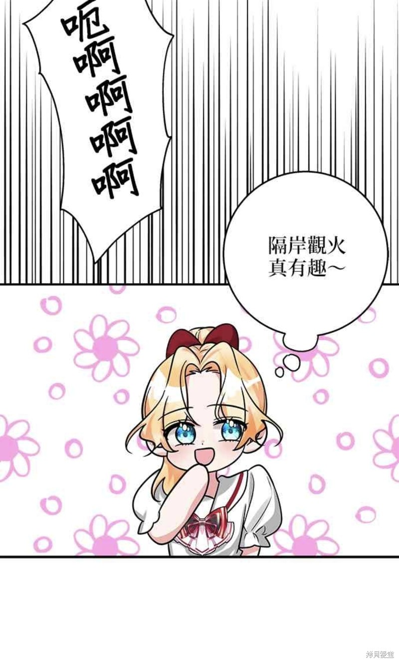 第14话3