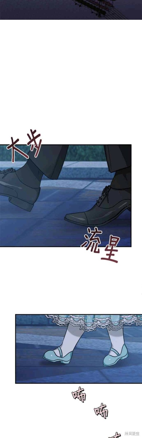 第4话4