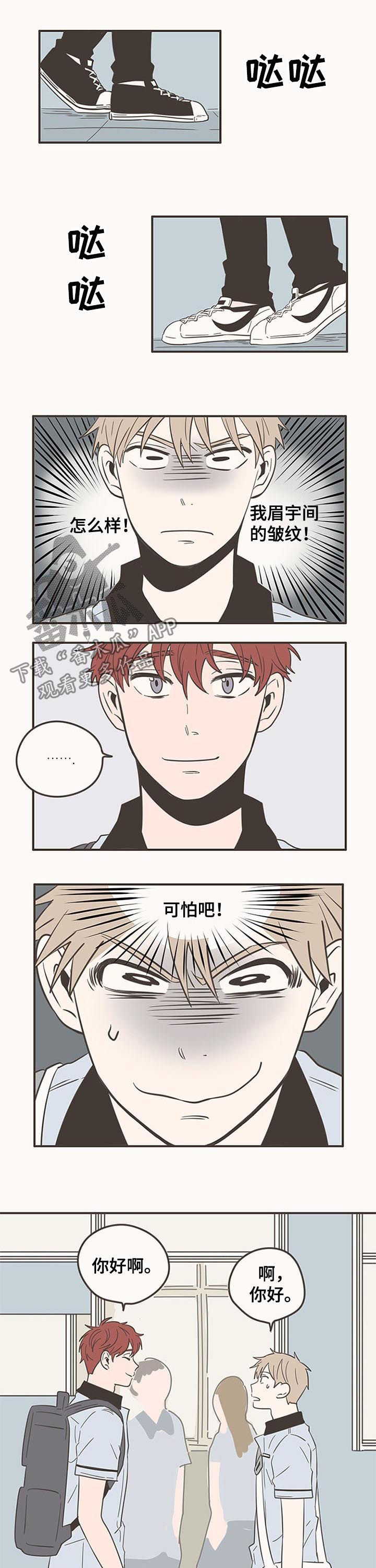 第59章：我生气了4