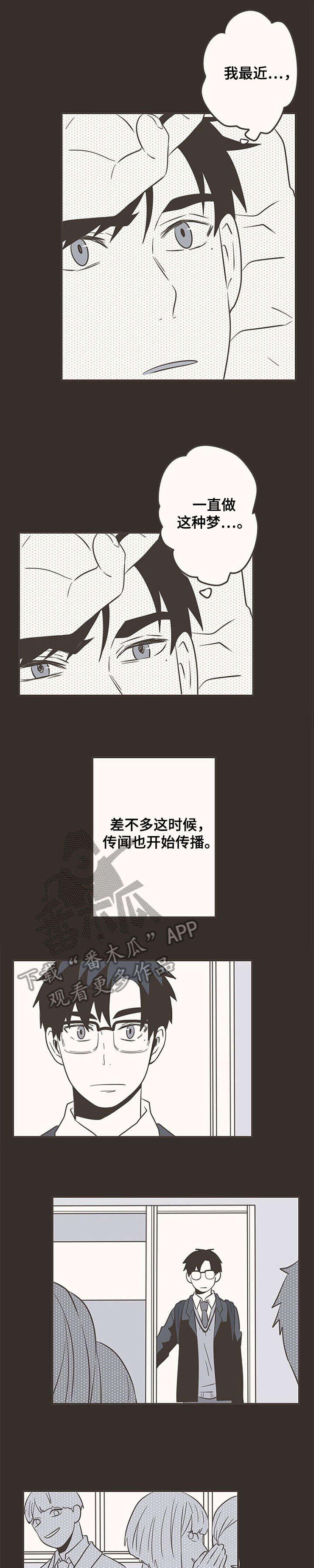 第32章：拒绝0